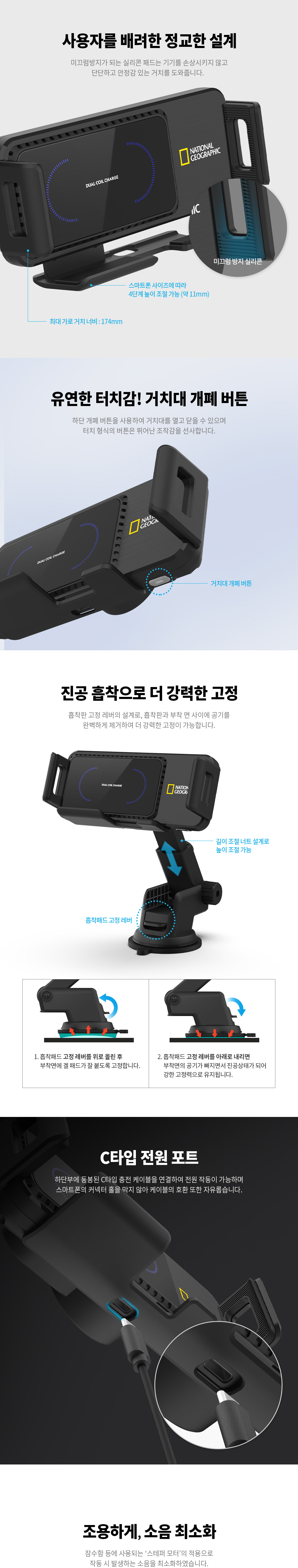 Nat Geo Dual Coil Wide Hold Fast Wireless Car Charger_09.jpg
