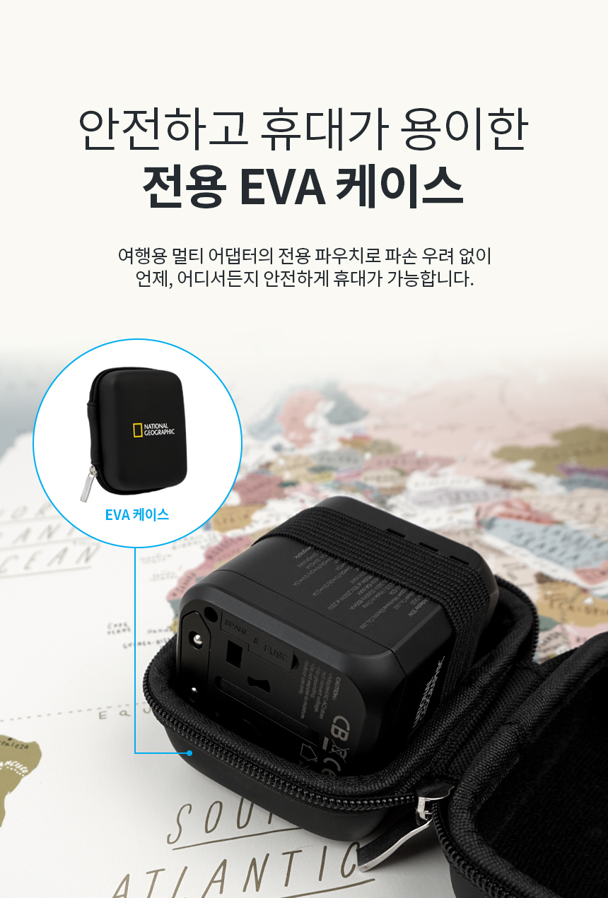 Nat Geo Travel Multi Adapter 30W_12.jpg
