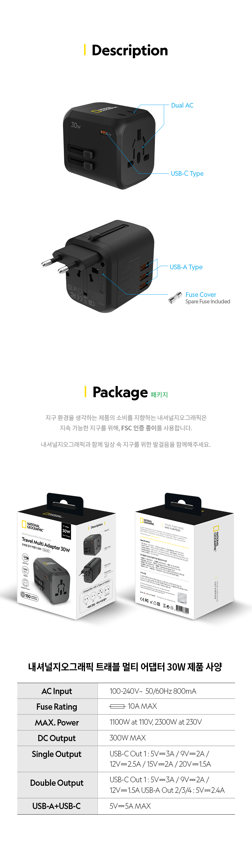 Nat Geo Travel Multi Adapter 30W_16.jpg